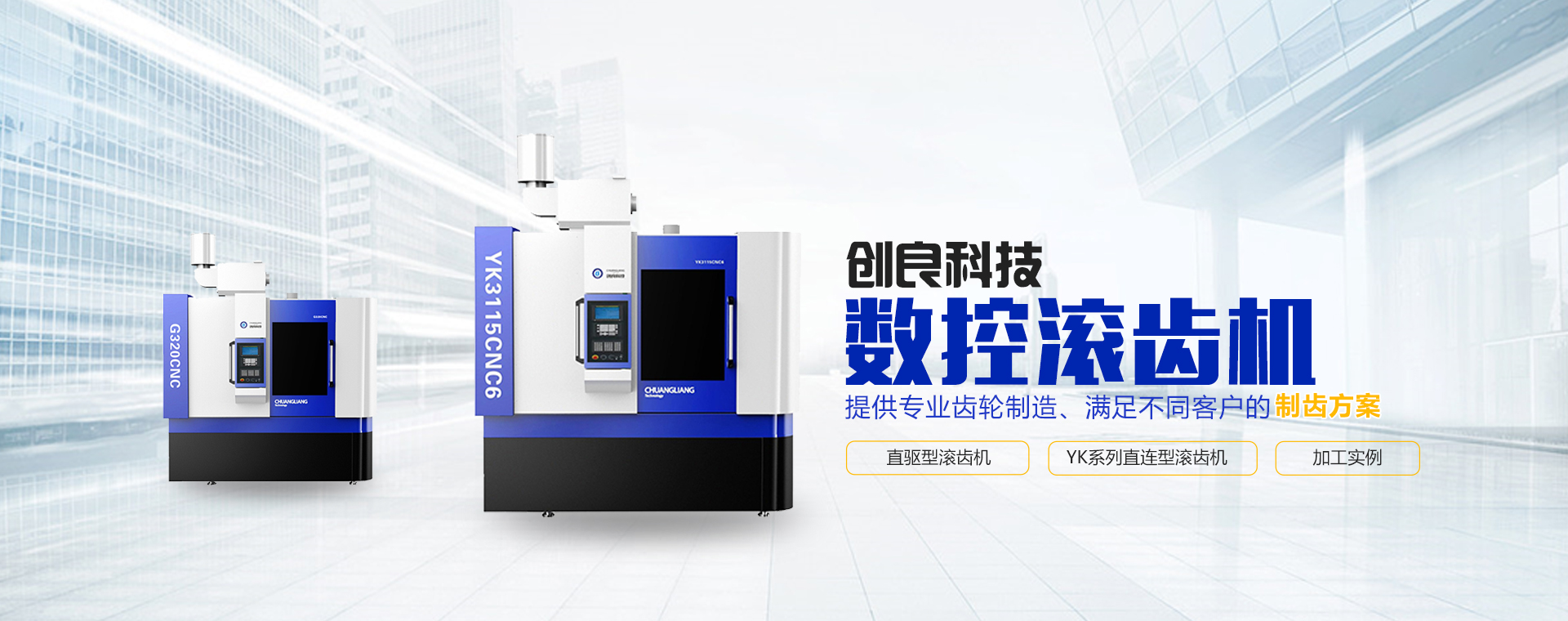 ���K��(chu��ng)�����ܔ�(sh��)�ؿƼ����޹�˾