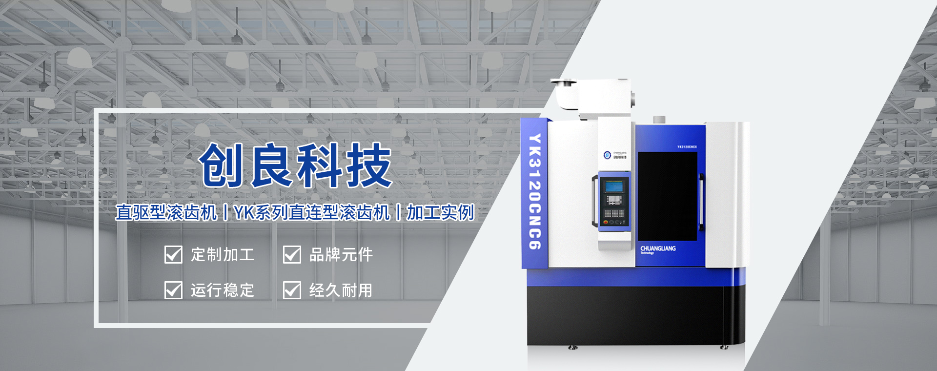 ���K��(chu��ng)�����ܔ�(sh��)�ؿƼ����޹�˾